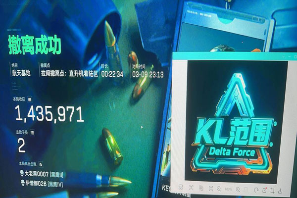 三角洲辅助神器双折叠透视自瞄效果